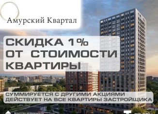 Продается четырехкомнатная квартира, 131.4 м2, Хабаровский край, улица Джамбула, 5