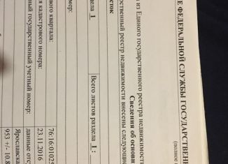 Земельный участок на продажу, 10 сот., деревня Мухино, деревня Мухино, 13