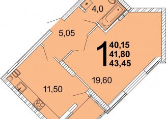 1-комнатная квартира на продажу, 41.5 м2, Екатеринбург, проспект Академика Сахарова, 27/2, ЖК Квартал Школьный