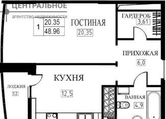 Однокомнатная квартира на продажу, 49 м2, Казань, улица Карбышева, 12А, ЖК Авалон Сити