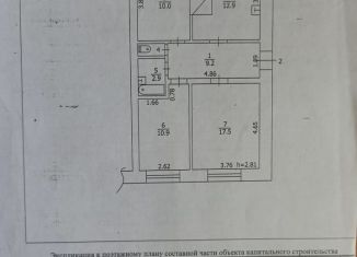 3-комнатная квартира на продажу, 64 м2, село Кожевниково, Октябрьская улица, 39