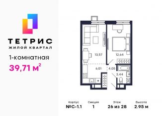 Продам 1-комнатную квартиру, 39.7 м2, Красногорск, жилой комплекс Тетрис, к7, ЖК Тетрис