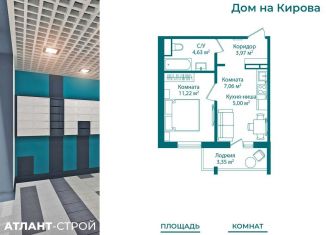 Продаю 2-комнатную квартиру, 33.3 м2, Миасс