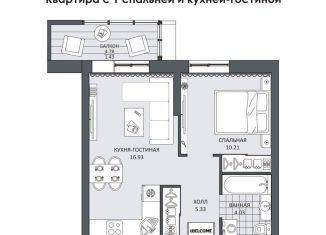 Продается 1-комнатная квартира, 37.7 м2, Димитровград, проспект Ленина, 37Е, ЖК Ломоносов