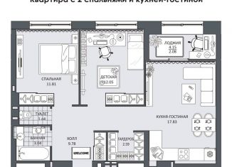 Продажа двухкомнатной квартиры, 60.4 м2, Димитровград, проспект Ленина, 37Е