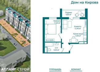 Продам двухкомнатную квартиру, 37.7 м2, Миасс