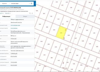 Продажа земельного участка, 6 сот., посёлок городского типа Тюбе, площадь Ленина