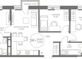 Продаю 3-ком. квартиру, 69.6 м2, деревня Патрушева, улица Петра Ершова, 8