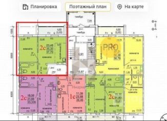 Продам 1-комнатную квартиру, 37.7 м2, Миасс