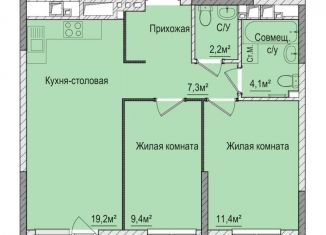 Продается 2-ком. квартира, 53.7 м2, Ижевск, Зелёная улица, 60к2, ЖК Тринити