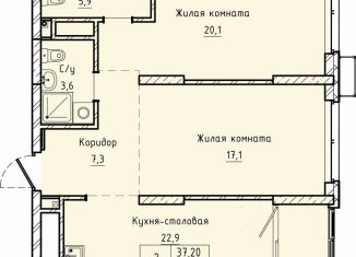 Продаю двухкомнатную квартиру, 79.6 м2, Екатеринбург, ЖК Нагорный