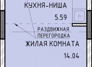 Продажа квартиры студии, 32 м2, Тула, Новомосковская улица, 10, Центральный территориальный округ