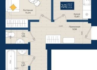 Продажа двухкомнатной квартиры, 54.1 м2, Татарстан