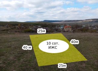Продается земельный участок, 10 сот., село Севастьяновка, улица Улаклы