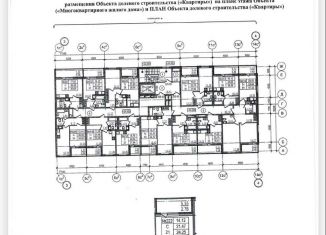 Квартира на продажу студия, 24.3 м2, Ленинградская область, Ново-Антропшинская улица, 5