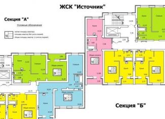 Продажа 2-комнатной квартиры, 62 м2, Саратов, Заводской район