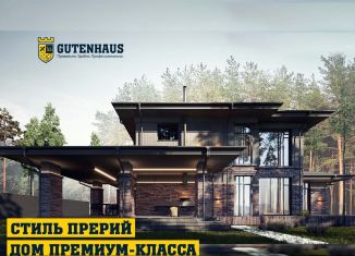 Продается коттедж, 350 м2, деревня Жуковка