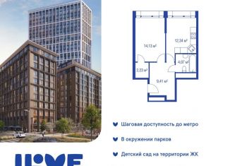 Продается однокомнатная квартира, 27 м2, Москва, метро Алексеевская, улица Годовикова, 11к4