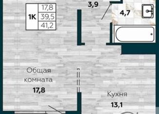 Продаю однокомнатную квартиру, 41.4 м2, Новосибирск, улица Николая Островского, 195, ЖК Галактика