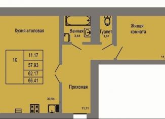 Продам 1-комнатную квартиру, 62.2 м2, Йошкар-Ола