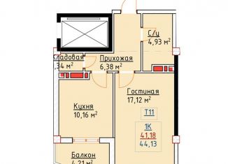 Продаю 1-ком. квартиру, 44.1 м2, город Кизилюрт