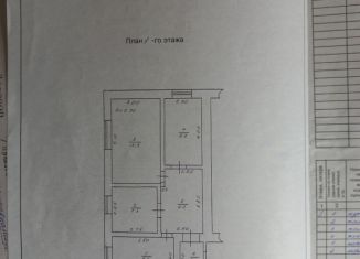 Продам трехкомнатную квартиру, 60 м2, Обоянь, Красноармейская улица, 21