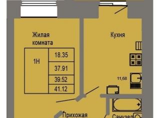 Продажа 1-ком. квартиры, 39.5 м2, Йошкар-Ола