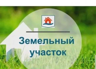 Продается участок, 10 сот., рабочий посёлок Вача, Советская улица, 48