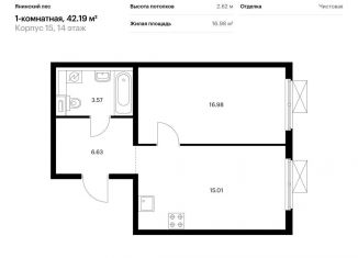 Продаю однокомнатную квартиру, 42.2 м2, городской посёлок Янино-1, ЖК Янинский Лес