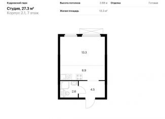 Квартира на продажу студия, 27.3 м2, Кудрово