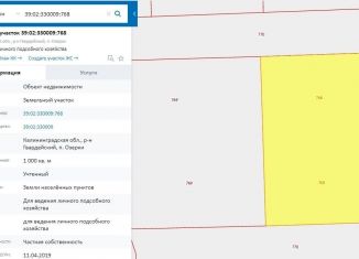 Земельный участок на продажу, 10 сот., посёлок Озерки, Заводская улица