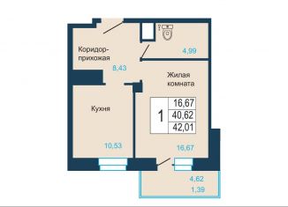 Продажа 1-ком. квартиры, 42 м2, Красноярск, ЖК Светлогорский