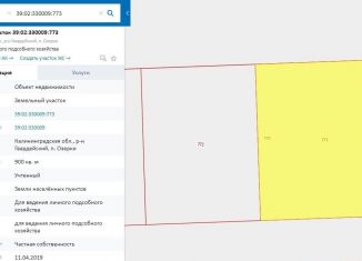 Продается земельный участок, 9 сот., посёлок Озерки, Заводская улица