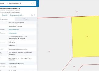 Участок на продажу, 9 сот., посёлок Озерки, Заводская улица