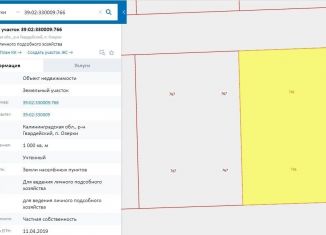 Продаю участок, 10 сот., посёлок Озерки, Заводская улица