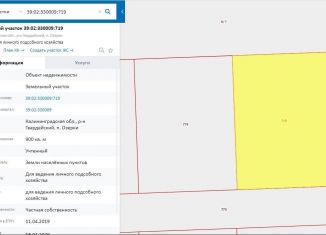 Продаю земельный участок, 9 сот., посёлок Озерки, Заводская улица