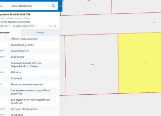 Продаю участок, 8 сот., посёлок Озерки, Заводская улица