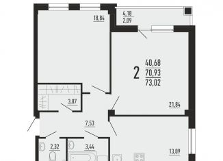 2-комнатная квартира на продажу, 73 м2, Челябинск, улица Александра Шмакова, 4, Курчатовский район