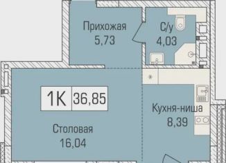Продам 1-комнатную квартиру, 36.5 м2, Новосибирск, улица Объединения, 102/4с, метро Заельцовская