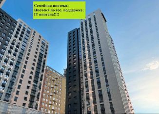 4-комнатная квартира на продажу, 100.2 м2, Уфа, Коммунистическая улица, 98/2, ЖК Уфимский кремль