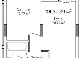 Продам 1-ком. квартиру, 39.4 м2, Нижний Новгород, метро Горьковская, улица Героя Советского Союза Аристархова