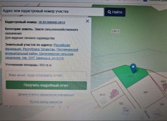 Продажа земельного участка, 8.5 сот., садоводческое товарищество Заречье-2, 19-я аллея