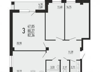 3-комнатная квартира на продажу, 82.4 м2, Челябинск, улица Александра Шмакова, 4, Курчатовский район