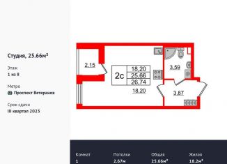 Продажа квартиры студии, 25.7 м2, Санкт-Петербург, проспект Будённого, 21к1, ЖК Солнечный Город