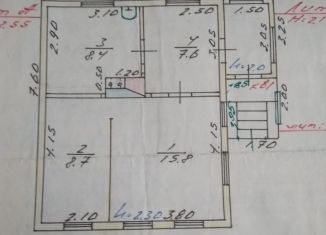 Продажа дома, 40.5 м2, Калач, улица Орджоникидзе, 105