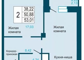 Продажа двухкомнатной квартиры, 53 м2, Красноярск, ЖК Светлогорский, Светлогорский переулок, 2о