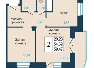 Продается двухкомнатная квартира, 59.5 м2, Красноярск, ЖК Светлогорский, Светлогорский переулок, 2о