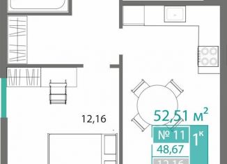 Продам 1-ком. квартиру, 48.7 м2, Симферополь, Киевский район