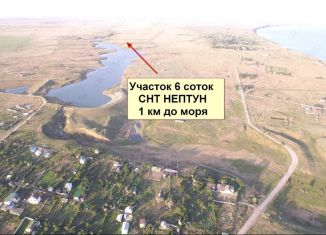 Продаю земельный участок, 6 сот., СНТ Нептун