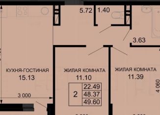 Продам 2-комнатную квартиру, 49.6 м2, Краснодар, Прикубанский округ